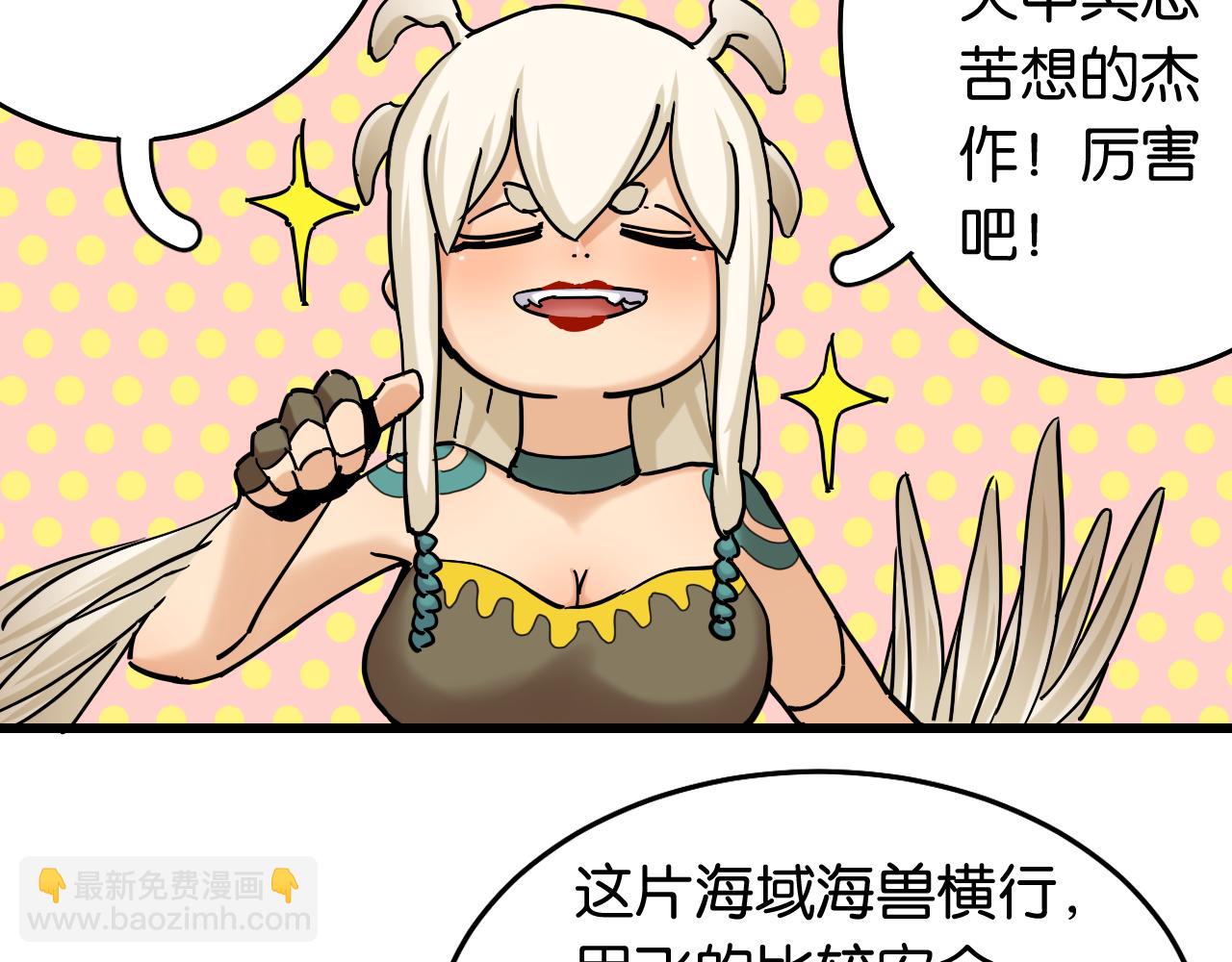 第134话 再见白羽村(1/3)-第142话