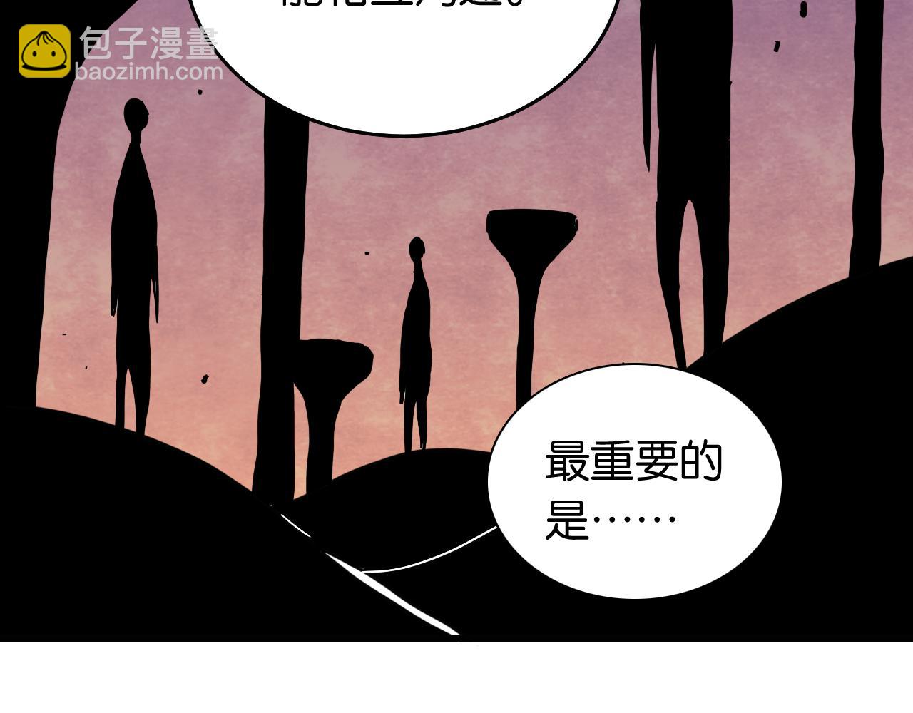 第134话 再见白羽村(1/3)-第142话