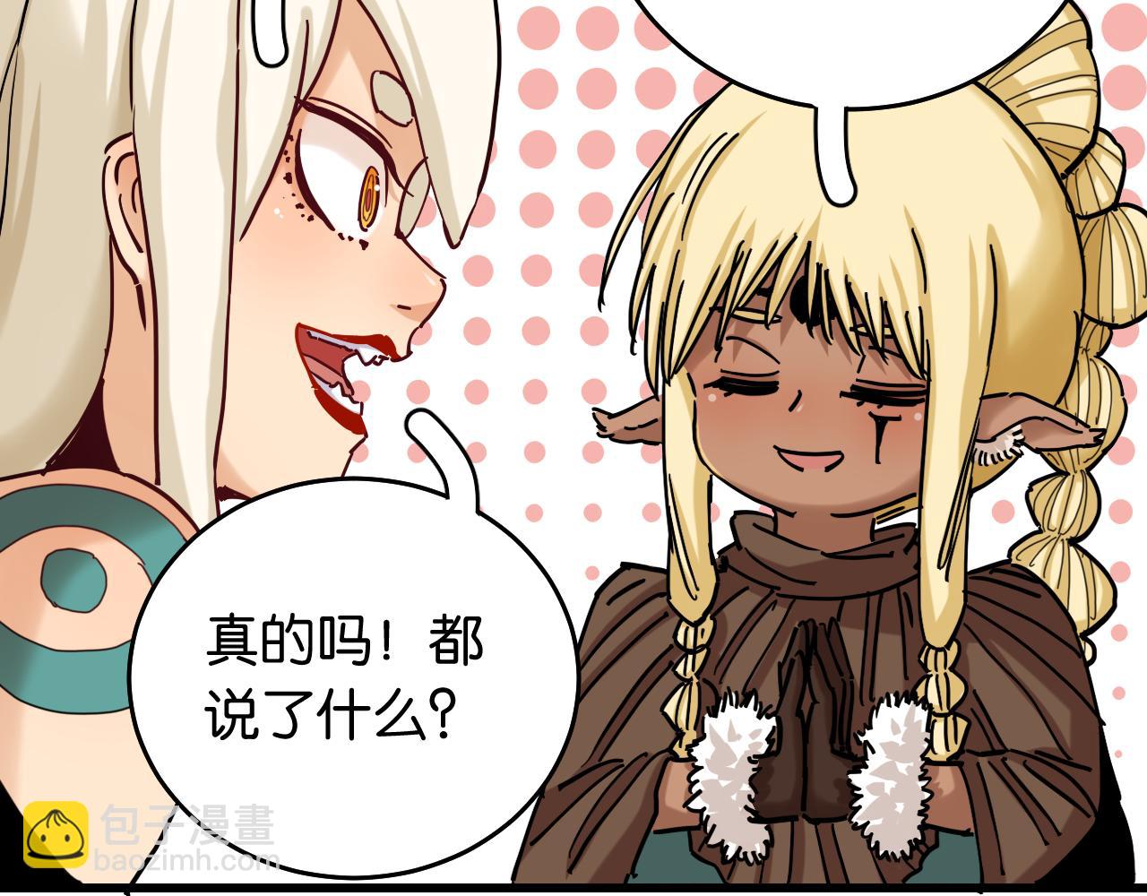 第134话 再见白羽村(1/3)-第142话