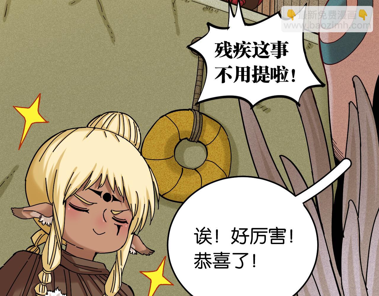 第134话 再见白羽村(1/3)-第142话