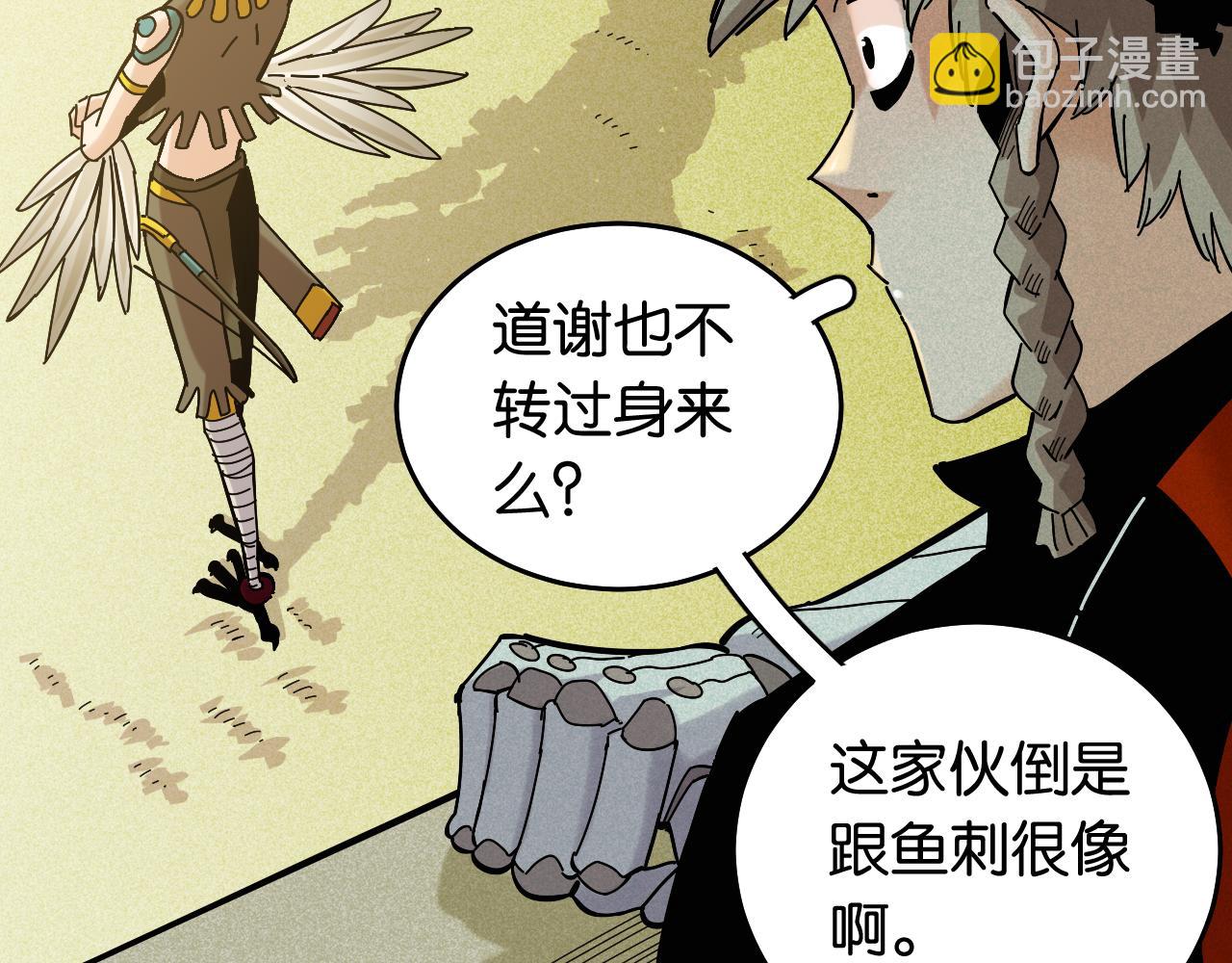 第134话 再见白羽村(1/3)-第142话