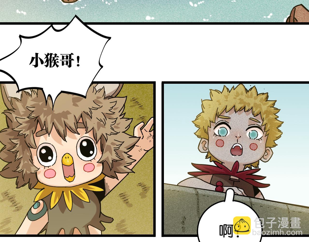 第134话 再见白羽村(1/3)-第142话