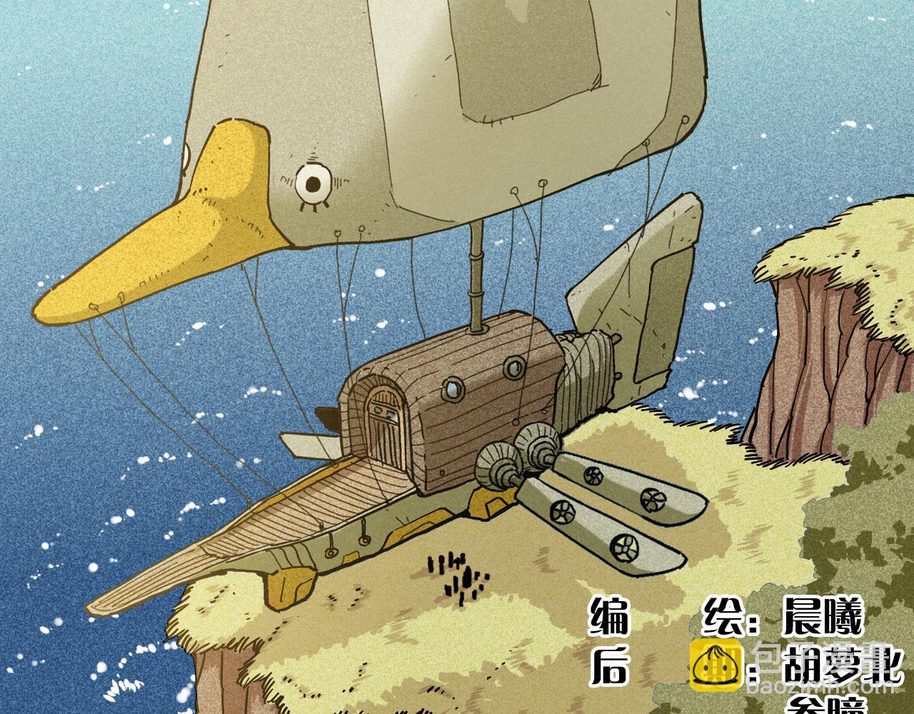 第134话 再见白羽村(1/3)-第142话