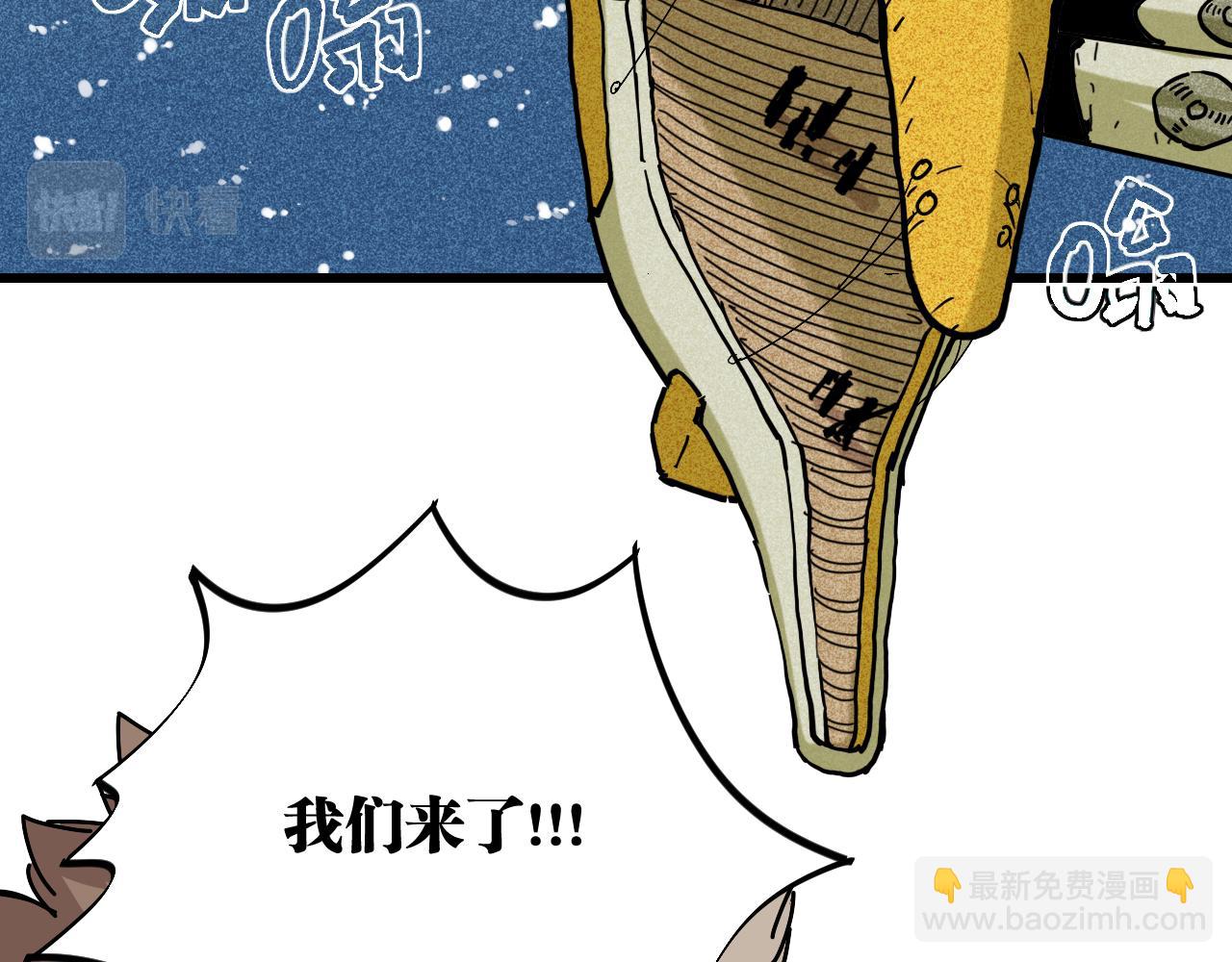 第134话 再见白羽村(1/3)-第142话