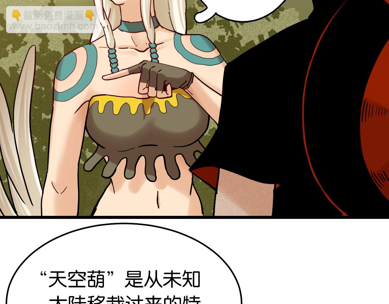 第134话 再见白羽村(1/3)-第142话