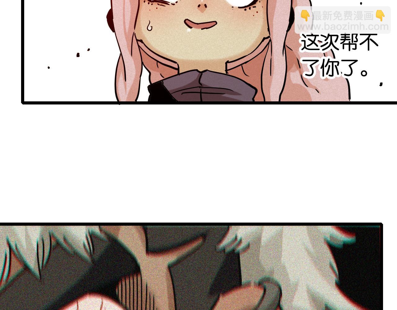 第136话 黑瞳石VS蜜糖(1/2)-第144话