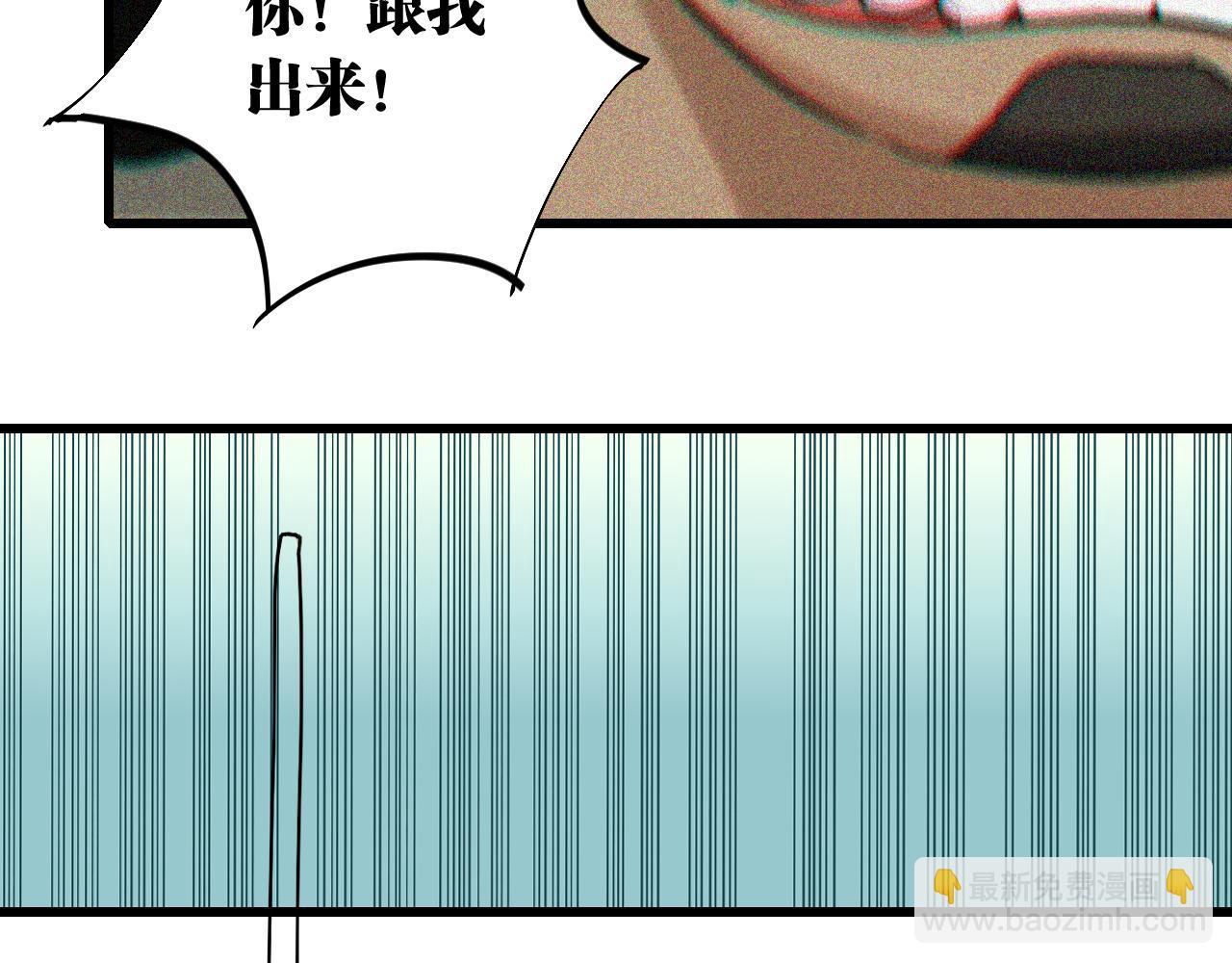 第136话 黑瞳石VS蜜糖(1/2)-第144话