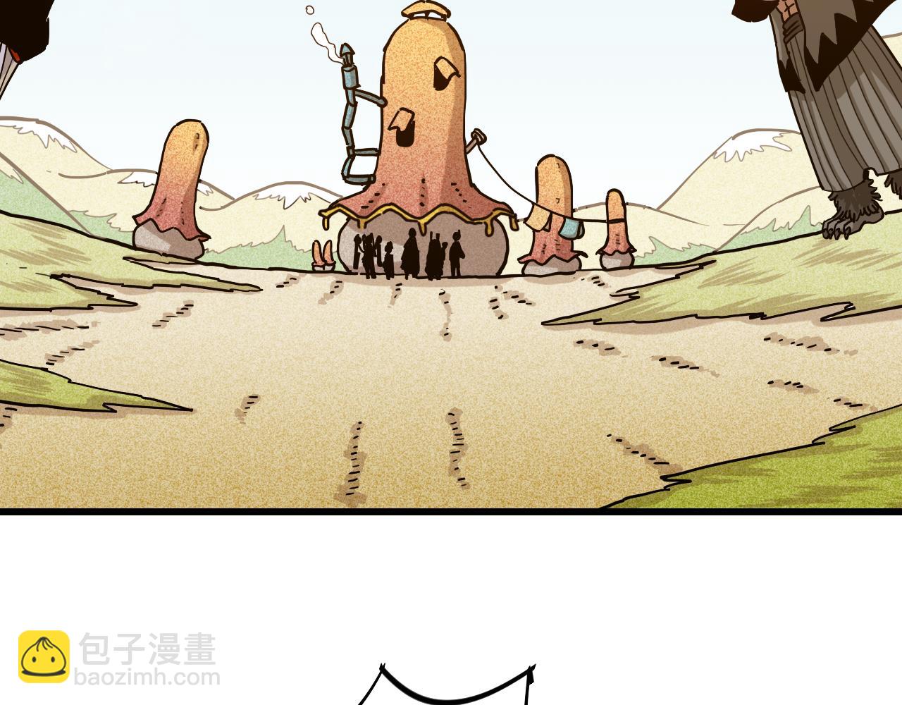 第136话 黑瞳石VS蜜糖(1/2)-第144话