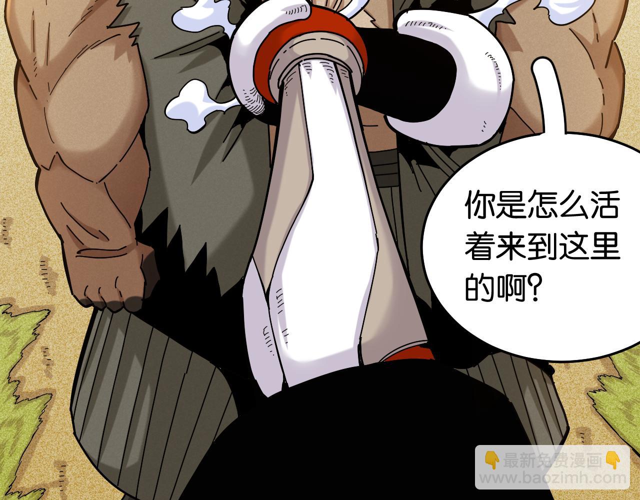 第136话 黑瞳石VS蜜糖(1/2)-第144话