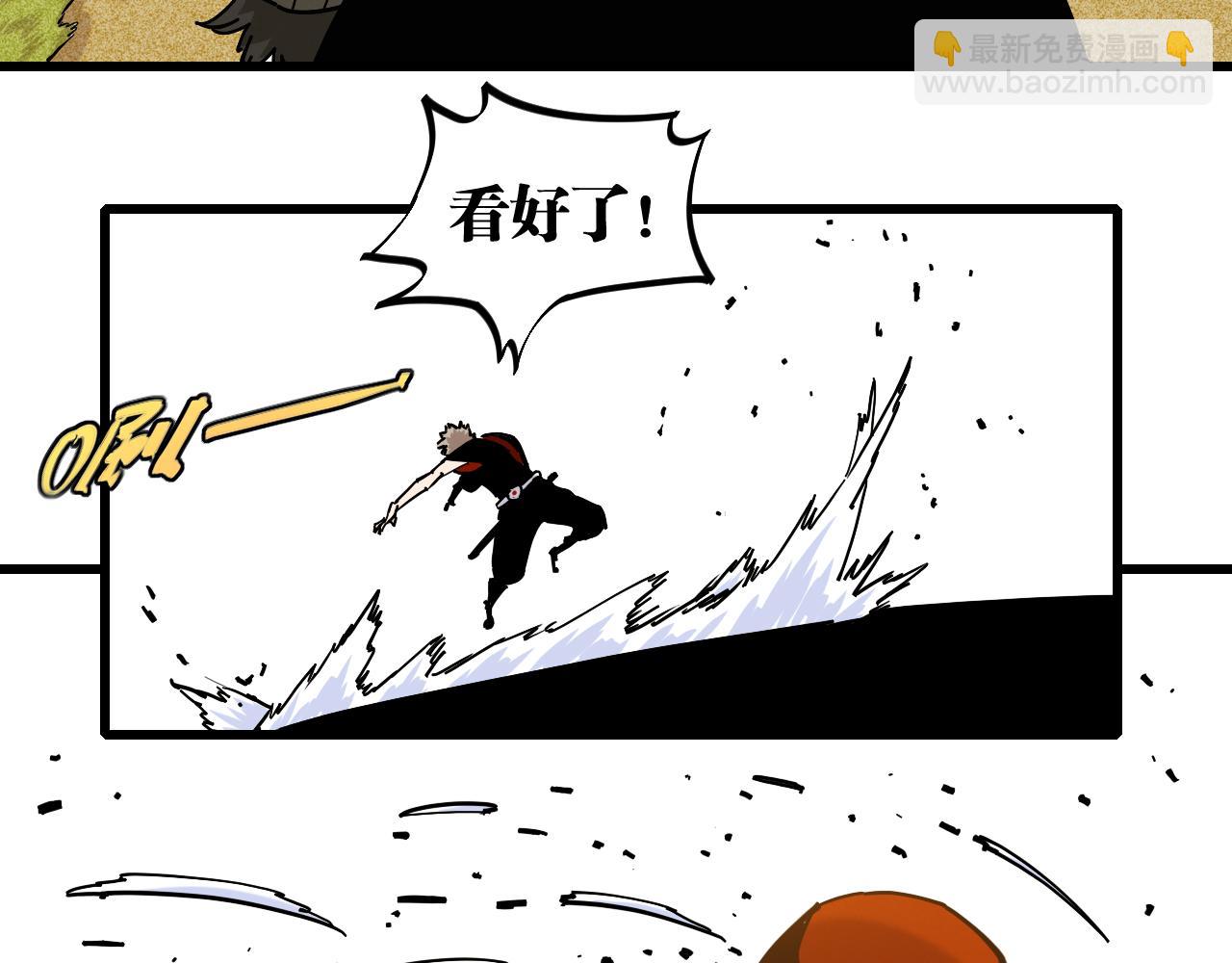 第136话 黑瞳石VS蜜糖(1/2)-第144话