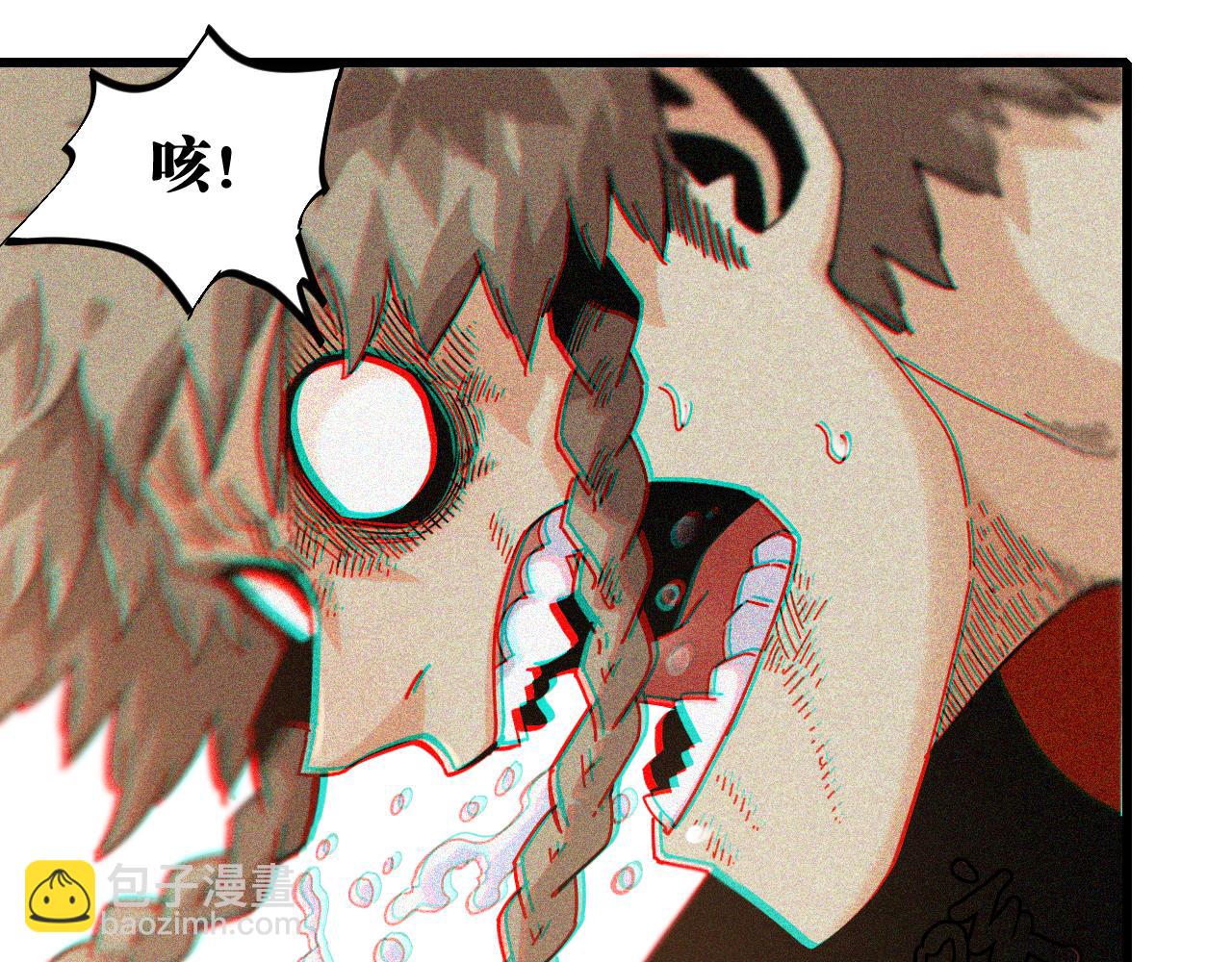 第136话 黑瞳石VS蜜糖(1/2)-第144话