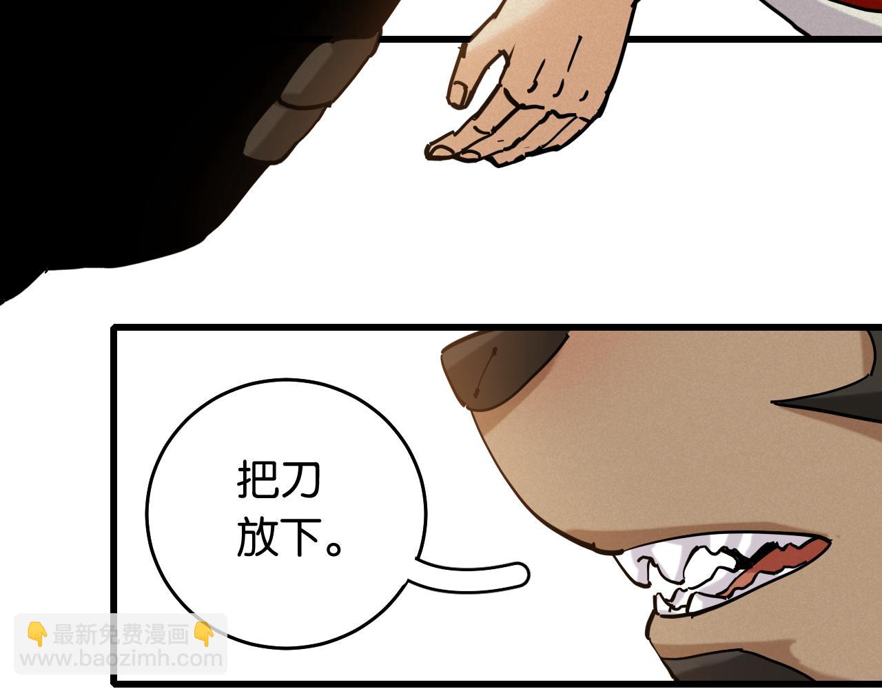 第138话 白稚八人&middot;响尾(1/2)-第146话
