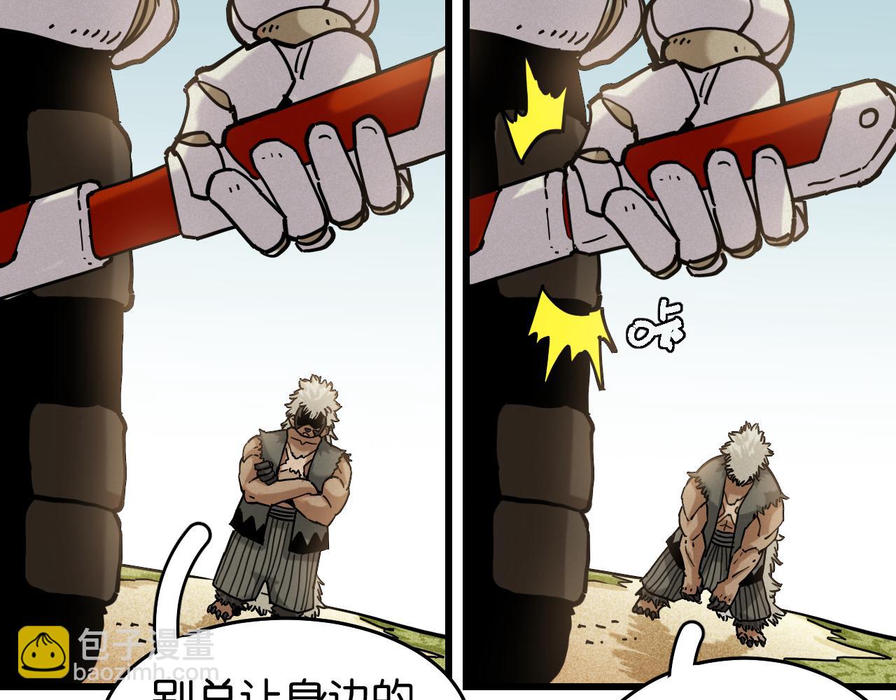 第138话 白稚八人&middot;响尾(1/2)-第146话