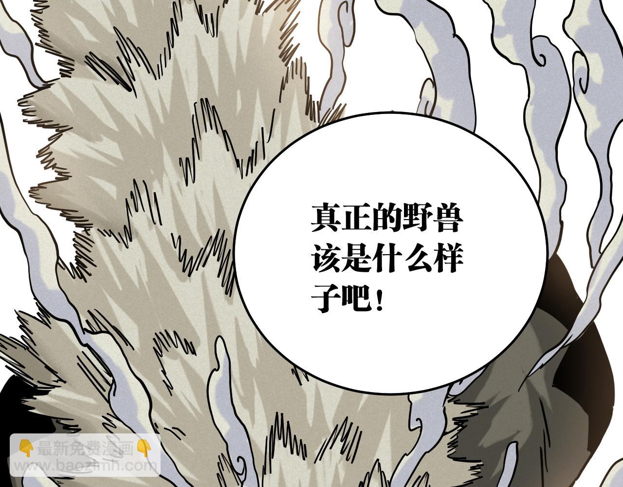 第138话 白稚八人&middot;响尾(1/2)-第146话