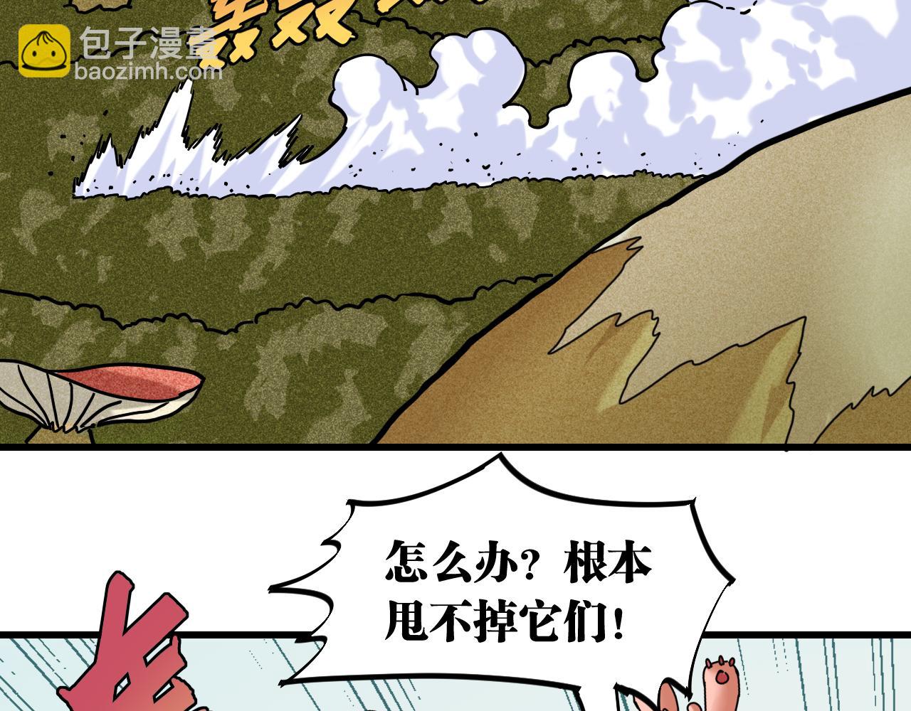 第138话 白稚八人&middot;响尾(1/2)-第146话