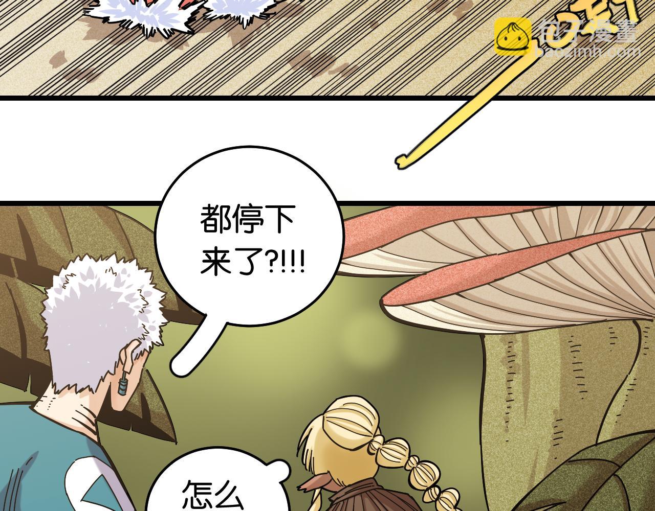 第138话 白稚八人&middot;响尾(1/2)-第146话