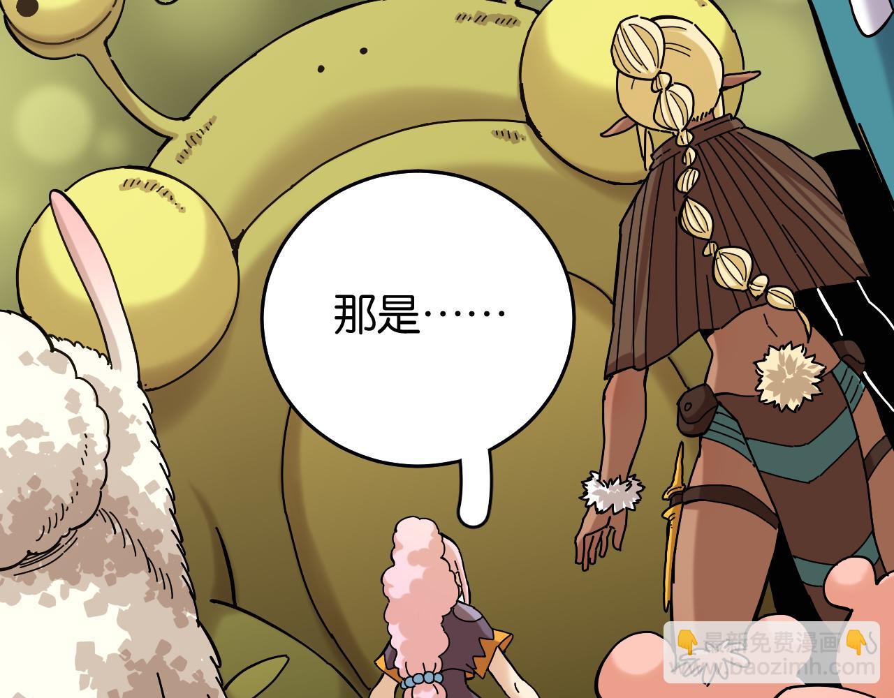 第138话 白稚八人&middot;响尾(1/2)-第146话