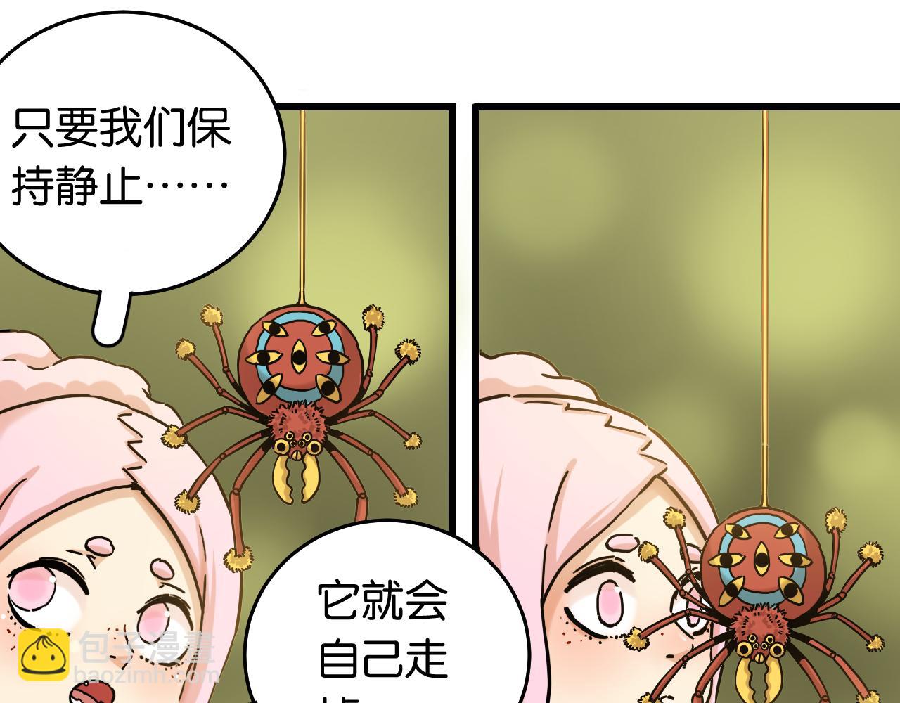 第138话 白稚八人&middot;响尾(1/2)-第146话