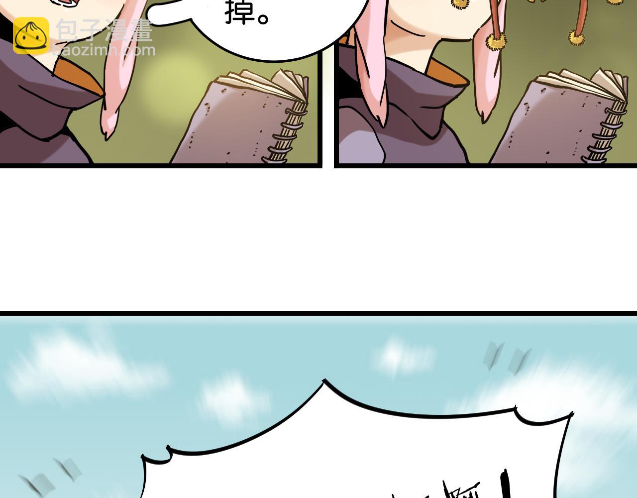 第138话 白稚八人&middot;响尾(1/2)-第146话
