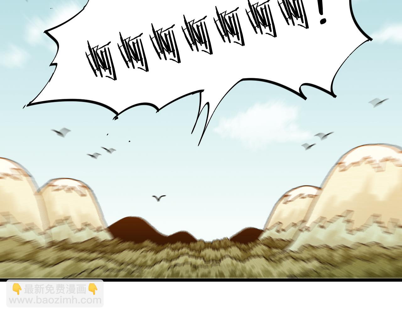 第138话 白稚八人&middot;响尾(1/2)-第146话