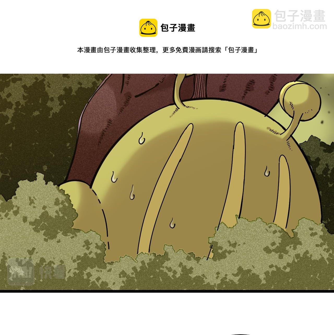 第138话 白稚八人&middot;响尾(1/2)-第146话