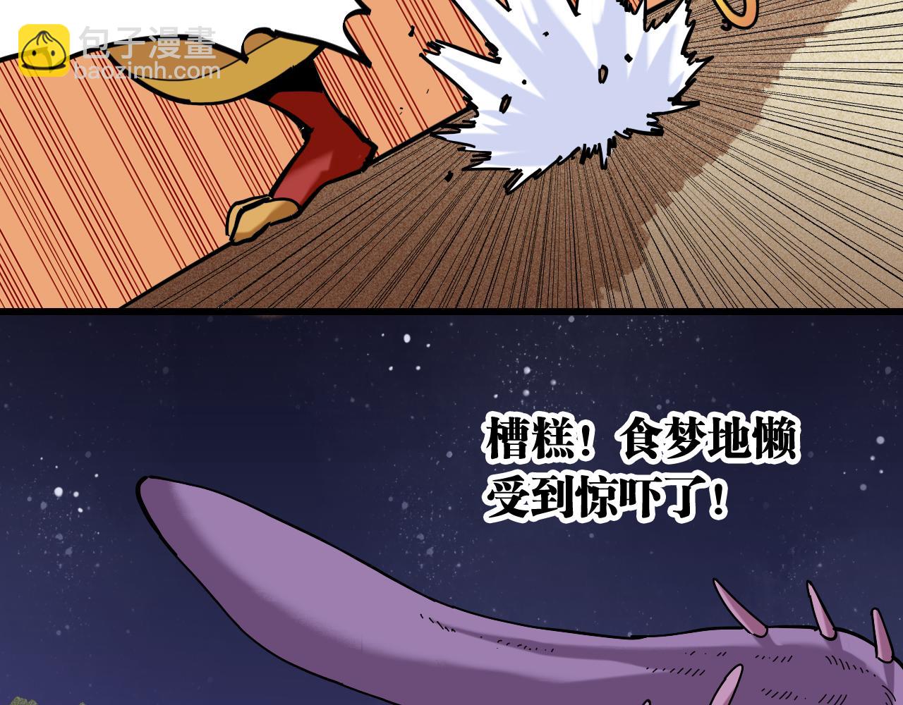 第140话 回忆监牢(1/2)-第148话