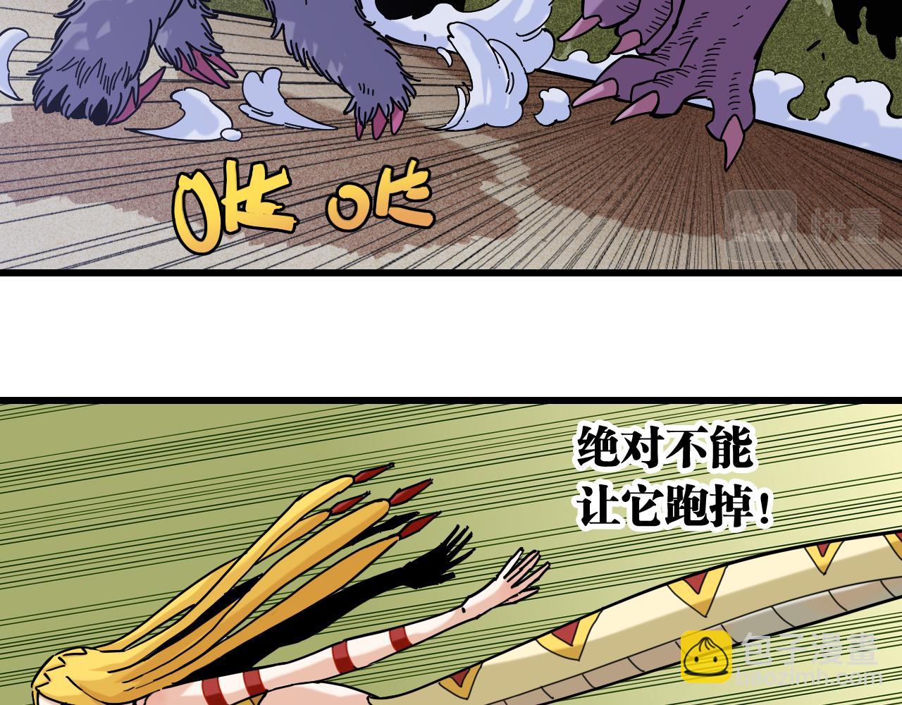 第140话 回忆监牢(1/2)-第148话