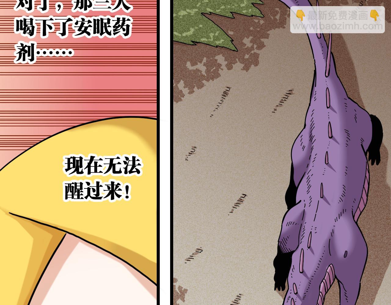 第140话 回忆监牢(1/2)-第148话