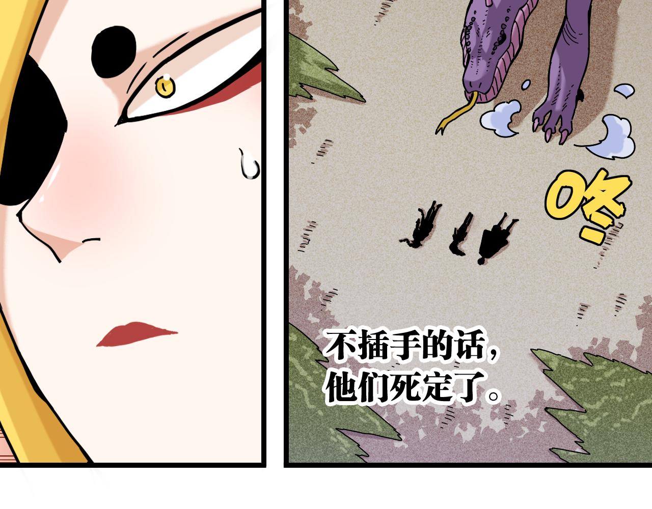 第140话 回忆监牢(1/2)-第148话