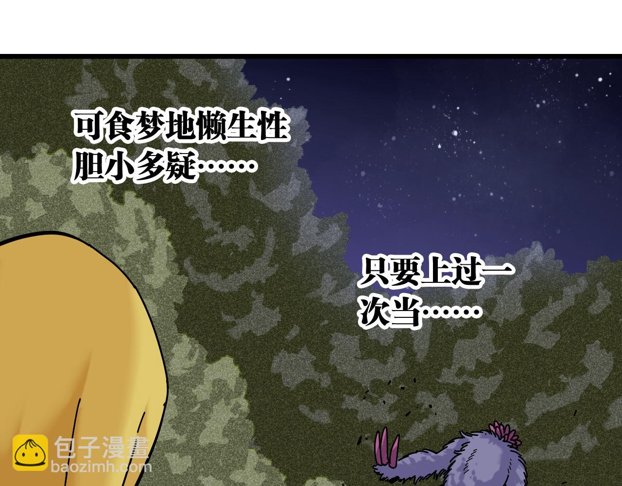 第140话 回忆监牢(1/2)-第148话