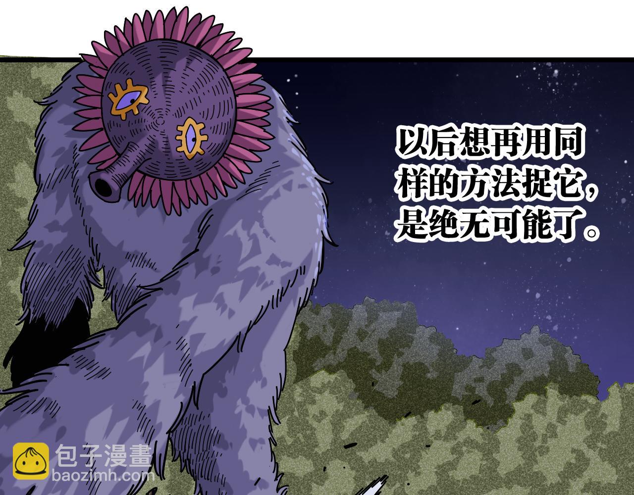 第140话 回忆监牢(1/2)-第148话