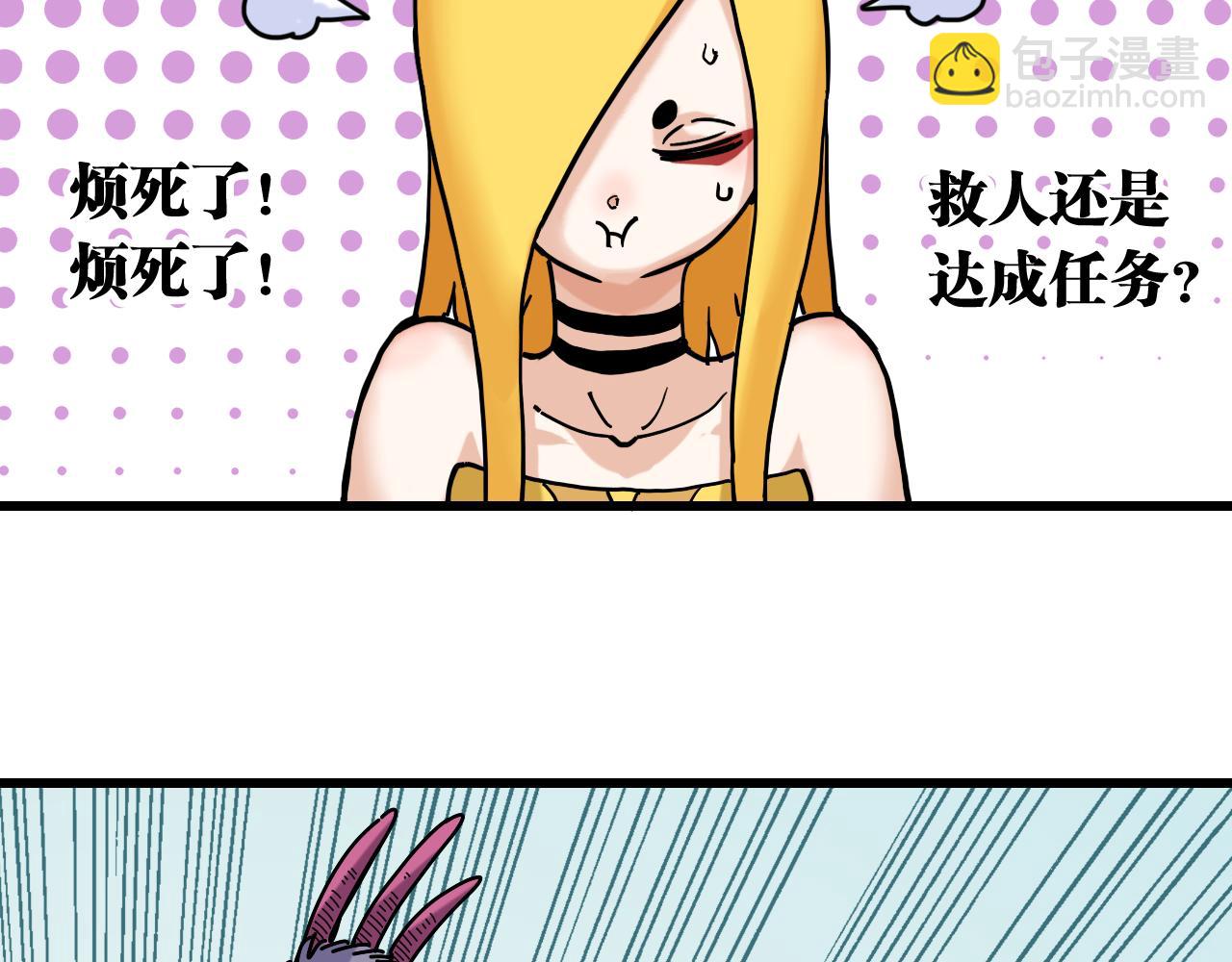 第140话 回忆监牢(1/2)-第148话