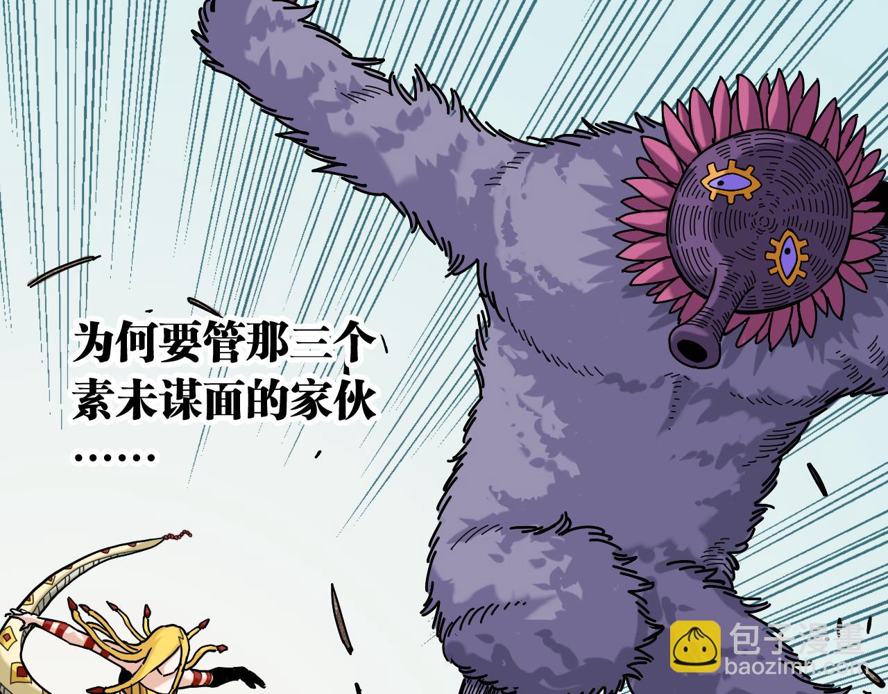 第140话 回忆监牢(1/2)-第148话