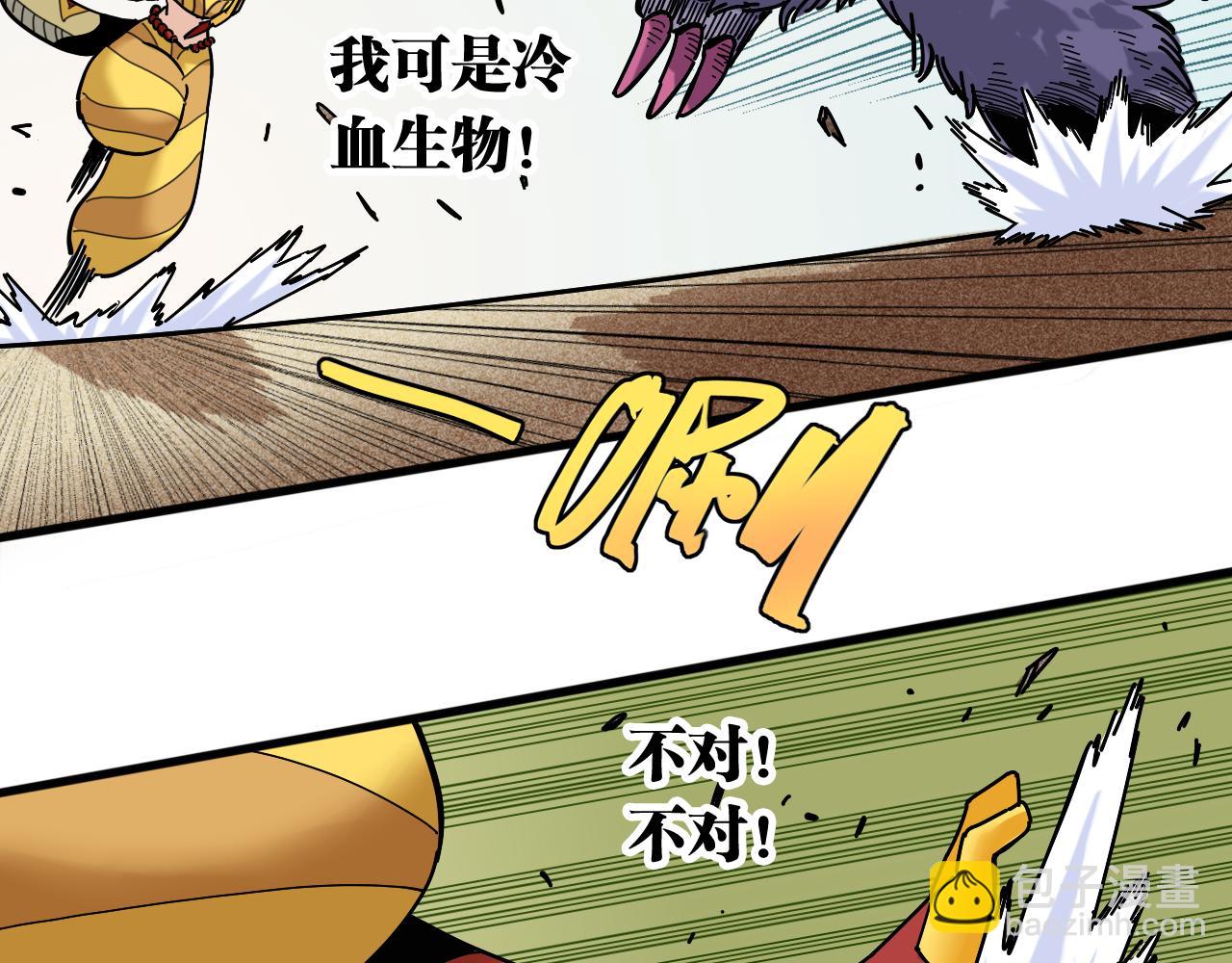 第140话 回忆监牢(1/2)-第148话