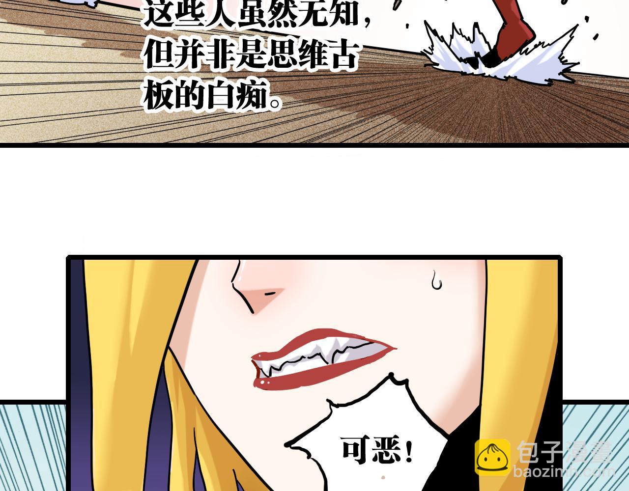 第140话 回忆监牢(1/2)-第148话