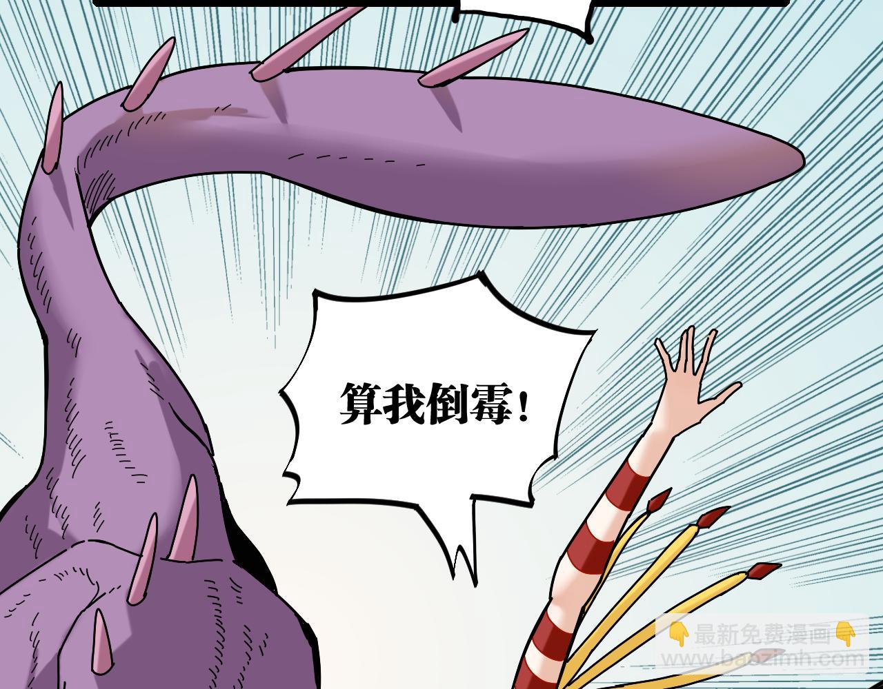 第140话 回忆监牢(1/2)-第148话