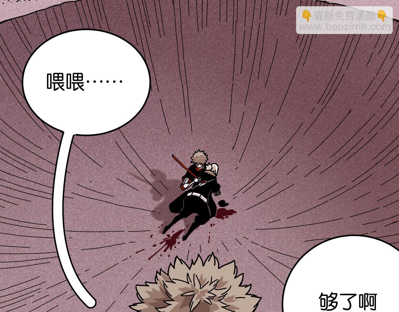 第140话 回忆监牢(1/2)-第148话