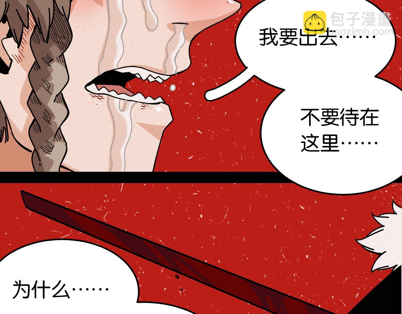 第140话 回忆监牢(1/2)-第148话
