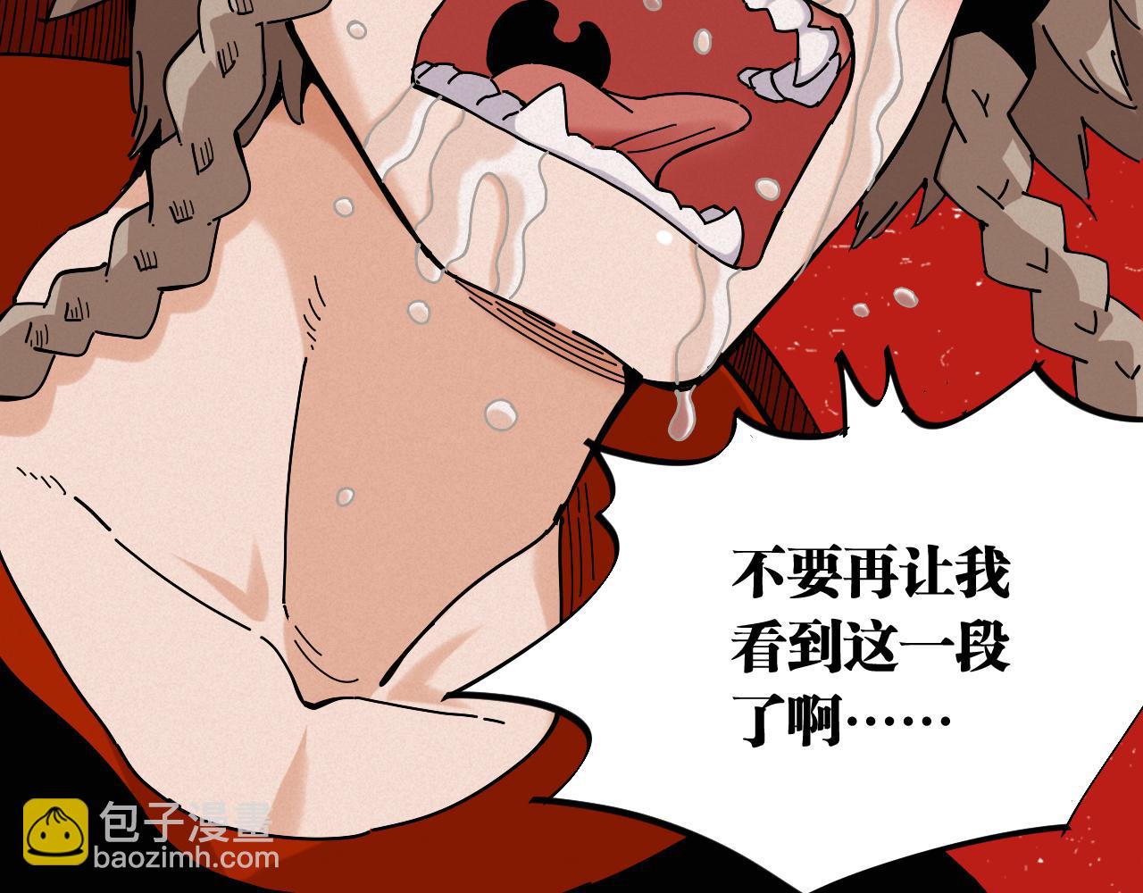 第140话 回忆监牢(1/2)-第148话