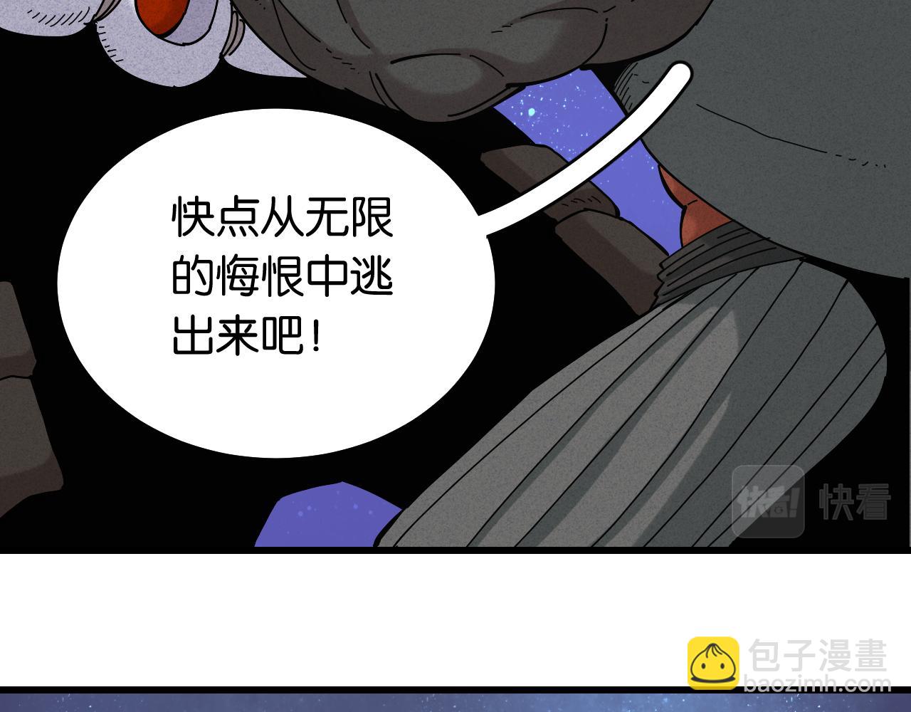 第140话 回忆监牢(1/2)-第148话
