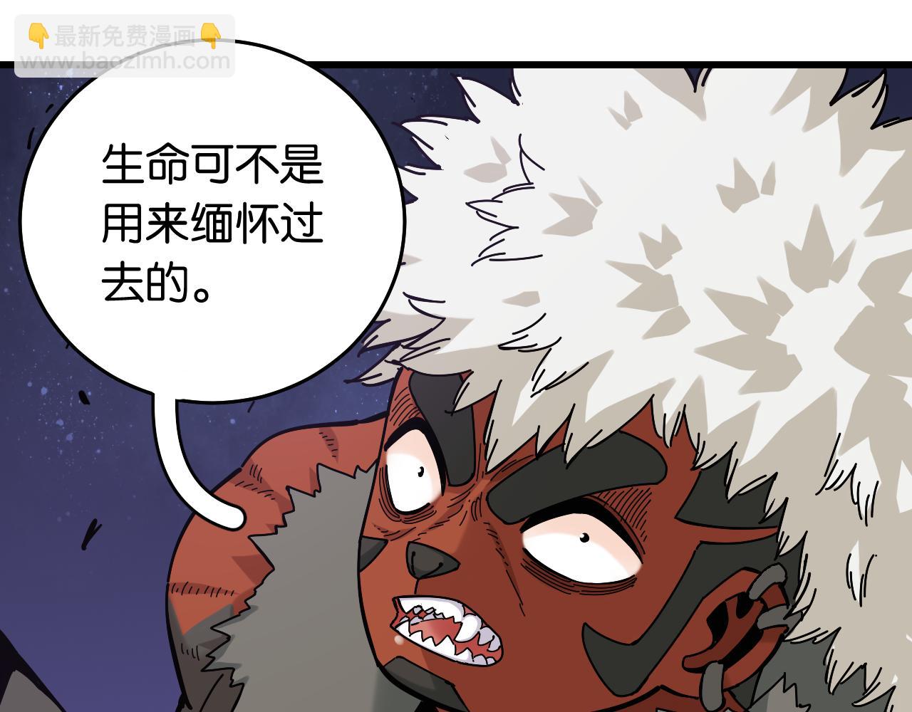 第140话 回忆监牢(1/2)-第148话