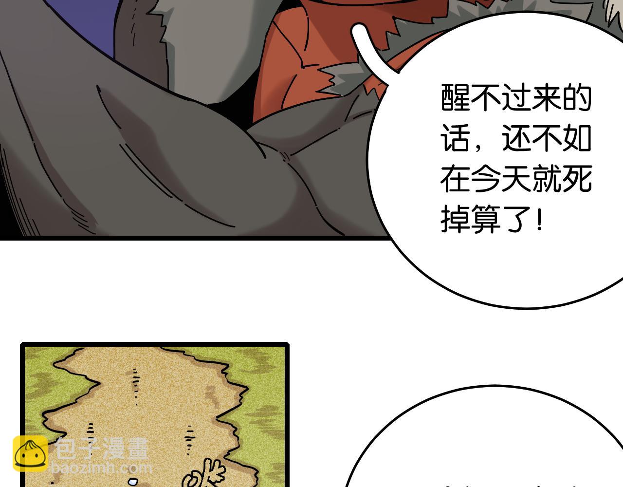 第140话 回忆监牢(1/2)-第148话