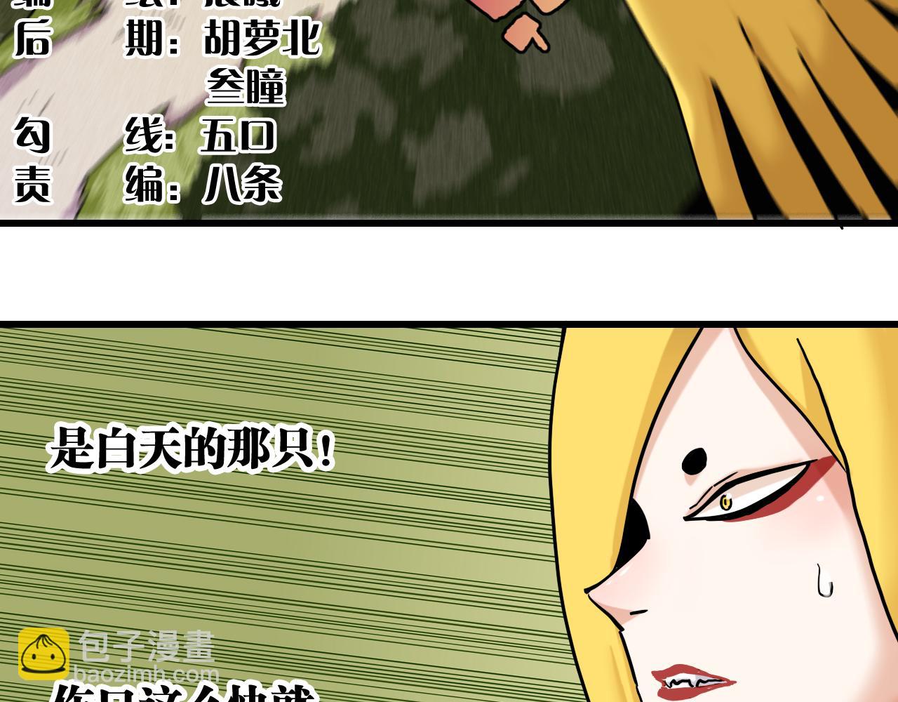 第140话 回忆监牢(1/2)-第148话