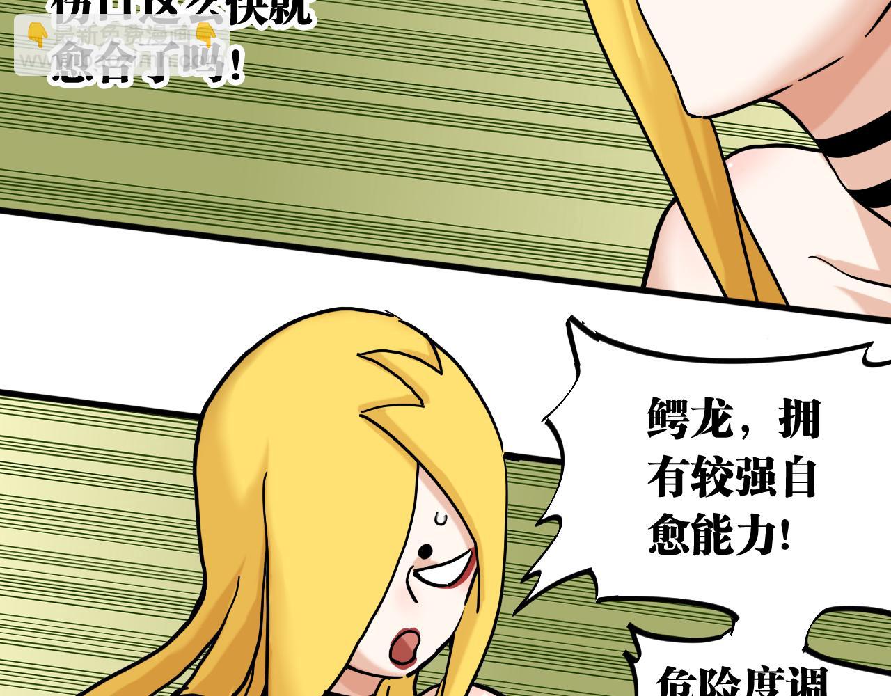 第140话 回忆监牢(1/2)-第148话