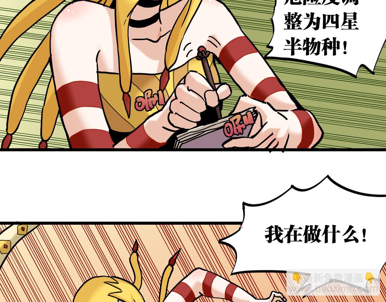第140话 回忆监牢(1/2)-第148话