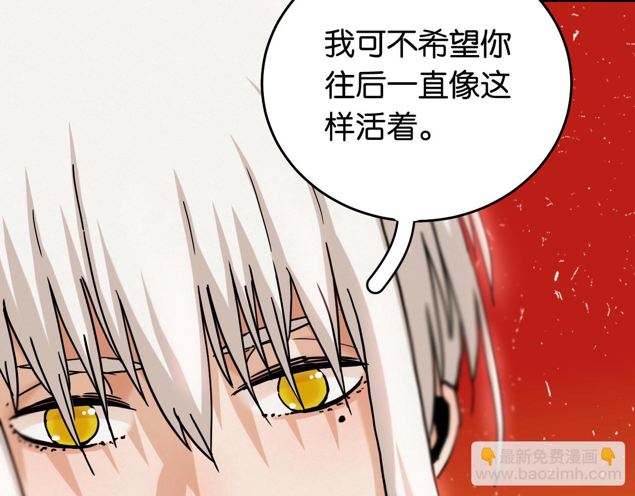 第142话 因由，斩！(1/3)-第150话