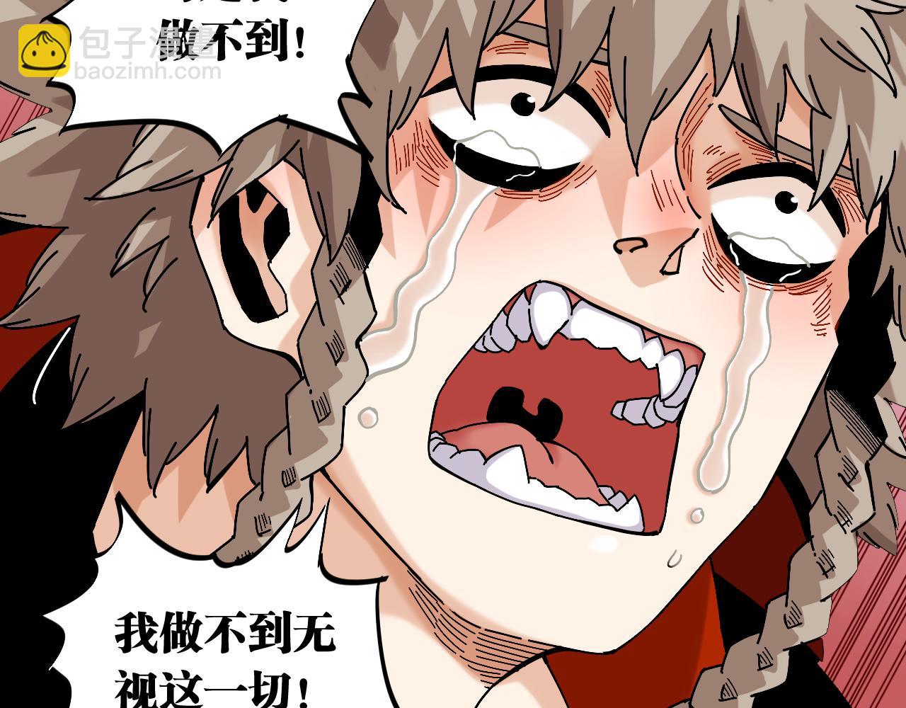 第142话 因由，斩！(1/3)-第150话