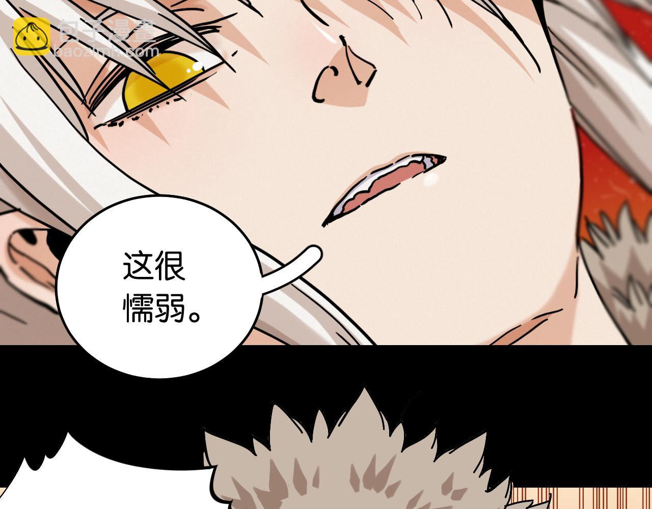 第142话 因由，斩！(1/3)-第150话