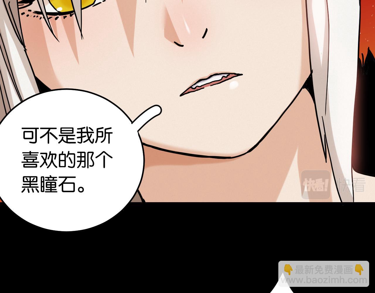 第142话 因由，斩！(1/3)-第150话