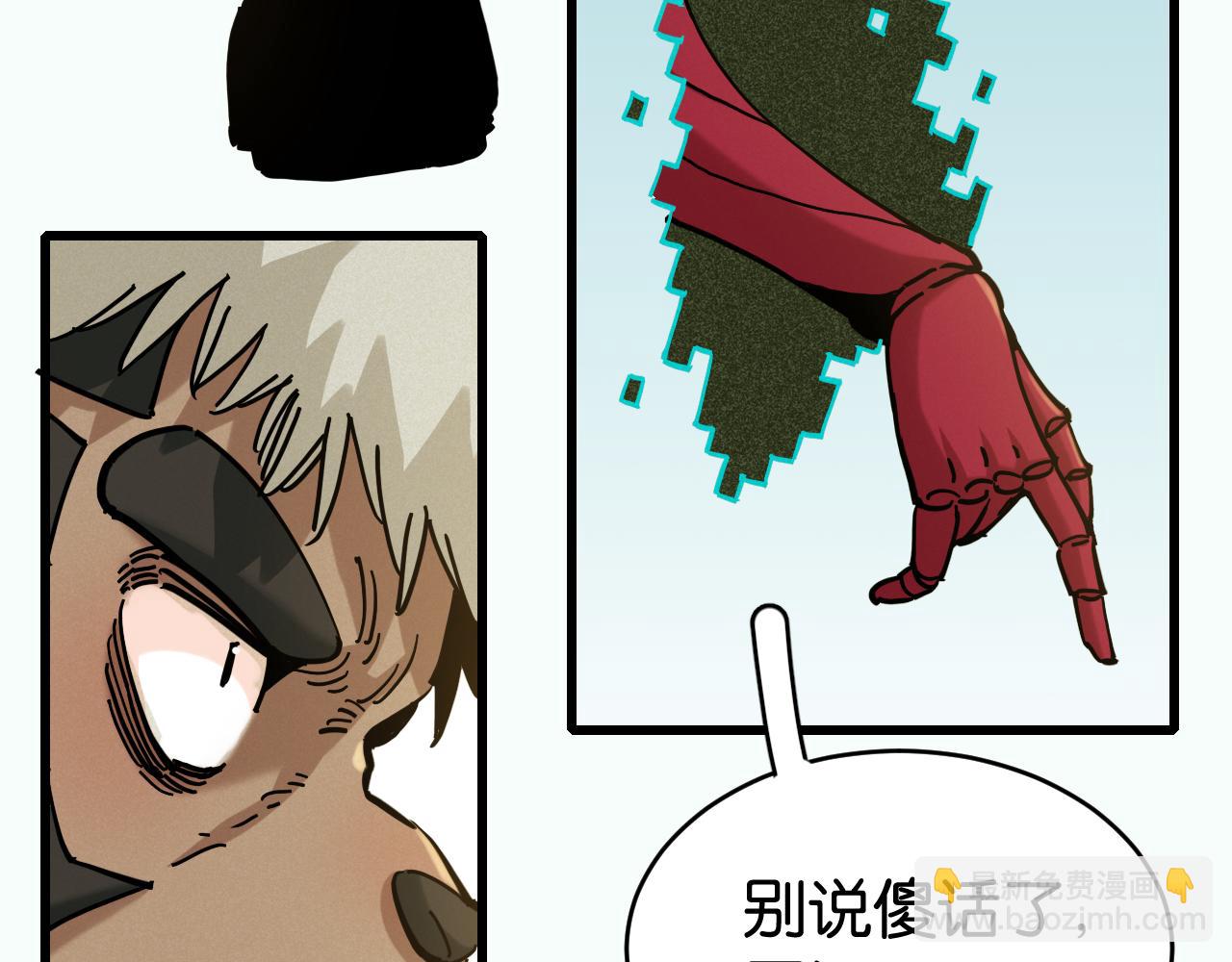 第144话 新黑崎八侍(1/2)-第152话